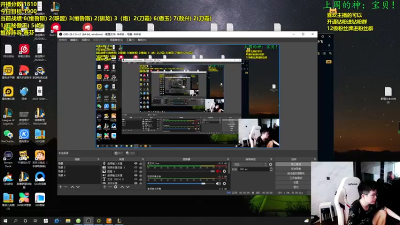 【2022-08-18 09点场】NB丶小飞：小飞：前十冲第一！！