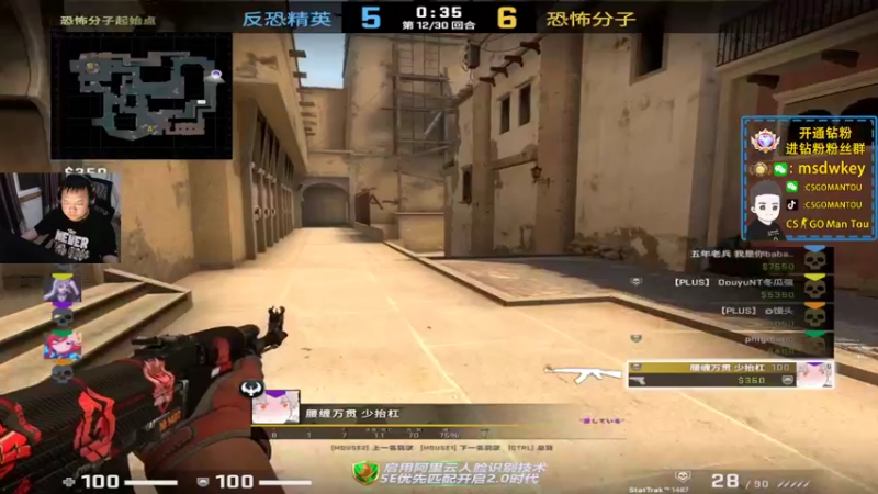 【2022-08-17 21点场】CSGO馒头：这两天没啥比赛19号BLAST