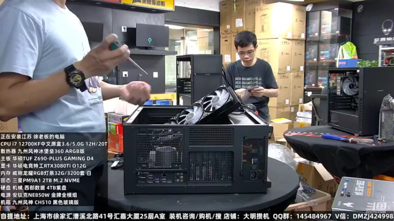 【2022-08-18 16点场】上海大明海：【大明攒机】818装机活动来袭