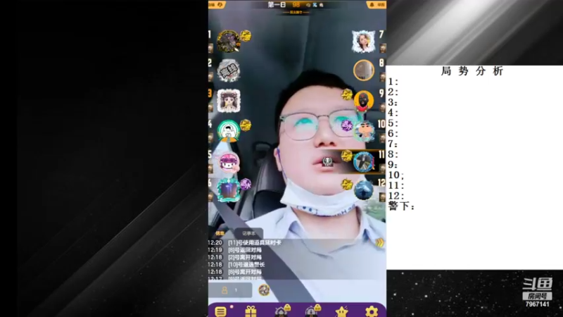 【2022-08-17 12点场】向南不难阿：#天天狼人#单排路人历险记。