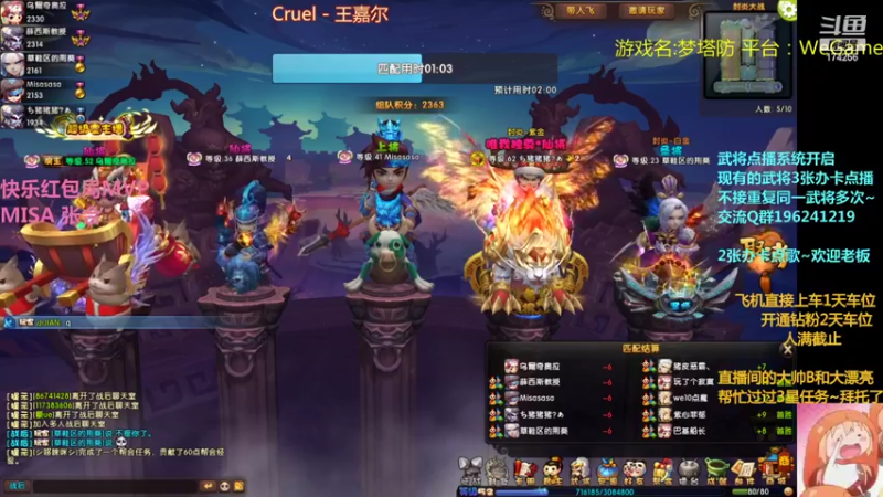 【2022-08-17 21点场】皮小乌：乌：出现吧~皮卡乌！