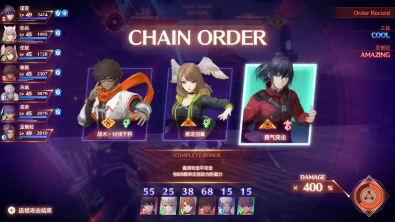 【2022-08-12 17点场】丨消逝丶记忆丨：下午继续异度3