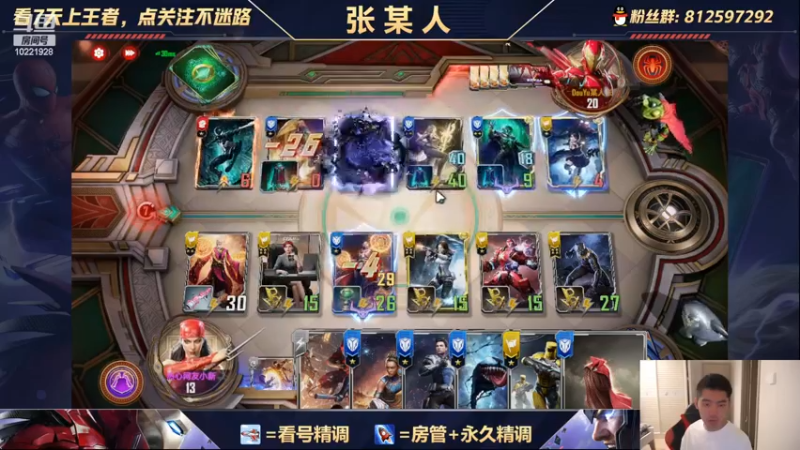 【2022-08-17 21点场】张某人o3o：兄弟会个人见解