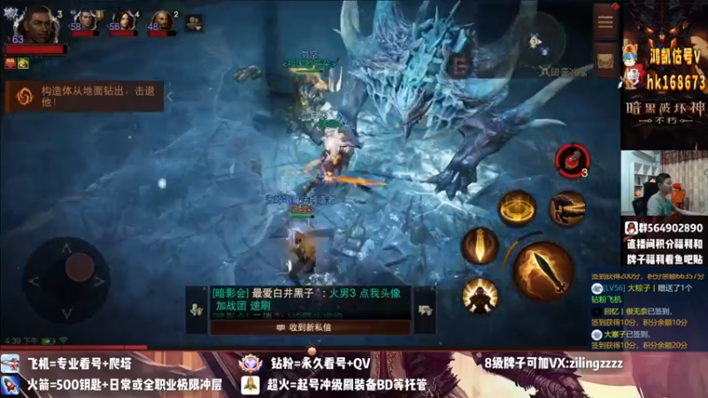 【2022-08-18 16点场】紫灵z：紫灵:今天先圣教军