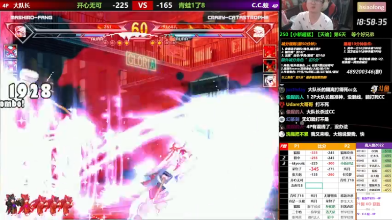 【2022-08-16 23点场】那日的风：【MUGEN】双倍减分