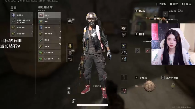 【2022-08-17 22点场】野生小师妹：上钻石！无敌四妹车！
