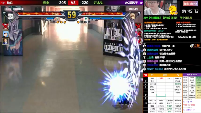 【2022-08-16 19点场】那日的风：【MUGEN】双倍减分