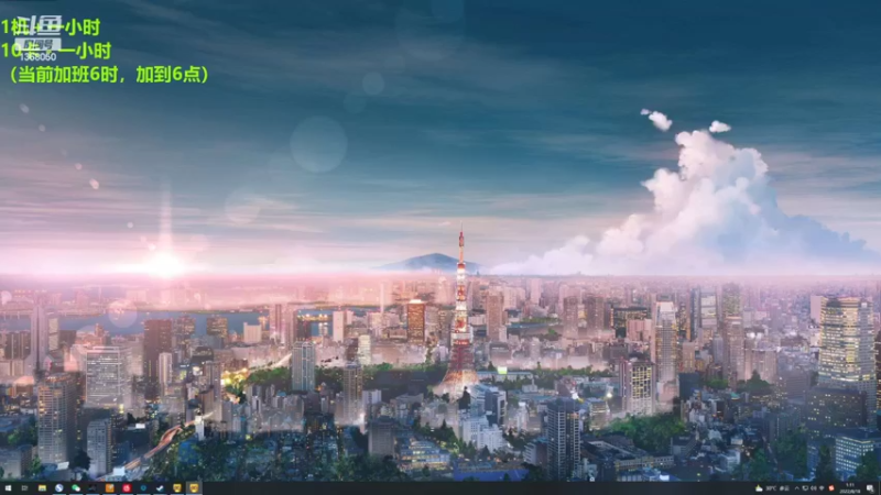 【2022-08-18 01点场】地表最强狸仔仔哟：看奇妙落在这一瞬间~