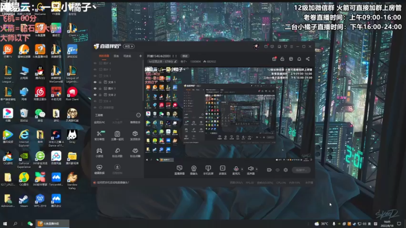【2022-08-18 16点场】卷子丶：赛季末圆梦小橘来啦~~