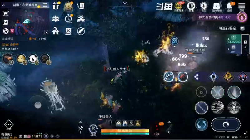 【2022-08-18 01点场】賤丶大骚賤：新地图总算来了！