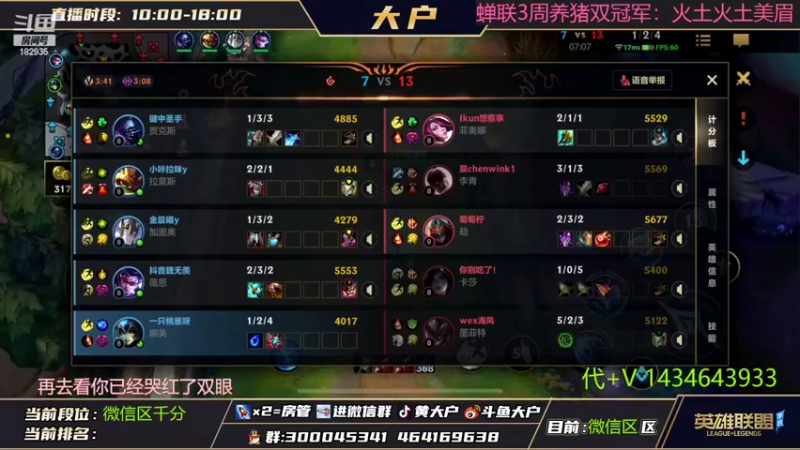 【2022-08-16 11点场】大户呀：来和娜美玩水吧~每天一复盘