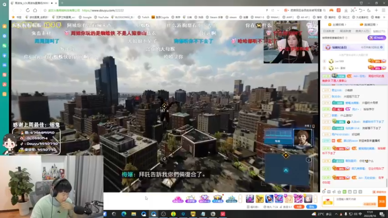 【2022-08-16 17点场】B加丶BLOSSOM：【B加】钻粉五倍亲密度