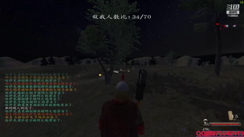 【2022-08-17 21点场】唐宋元明清九二三：⭐日暮西山⭐大明最后的脊梁