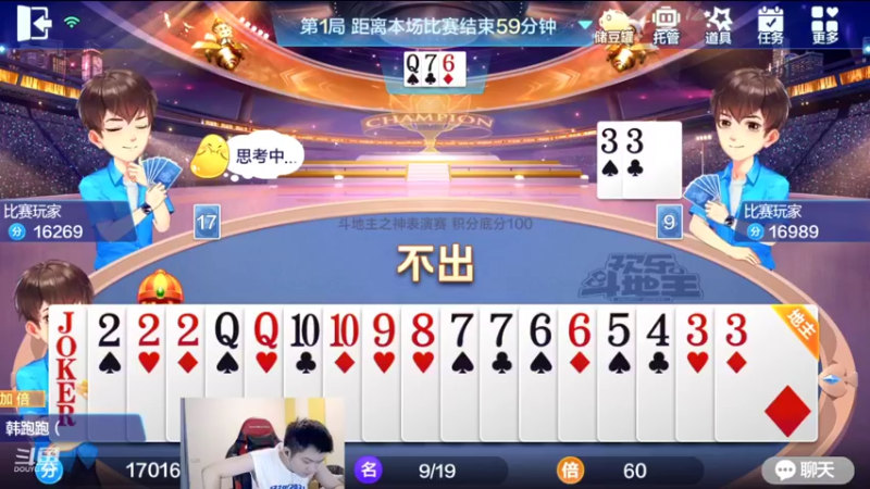 【2022-08-18 20点场】韩跑跑ovo：无敌车队五排