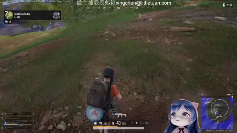 【2022-08-17 23点场】一条小团团OvO：要注意按时吃饭饭(　o=^•ェ•)o　┏