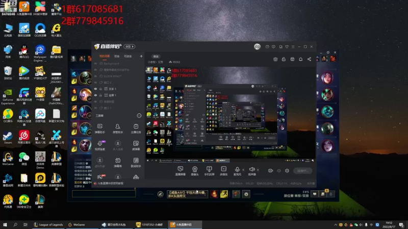 【2022-08-17 19点场】小老板丶艾克：上工了上工了