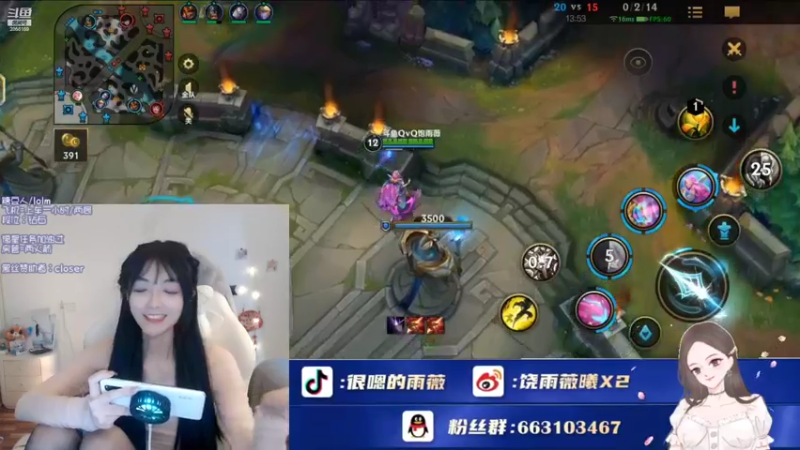 【2022-08-18 16点场】很嗯的雨薇：雨薇：有丝