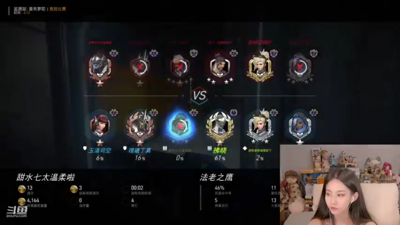 【2022-08-16 22点场】甜水七：可不可以安排极致的好牌