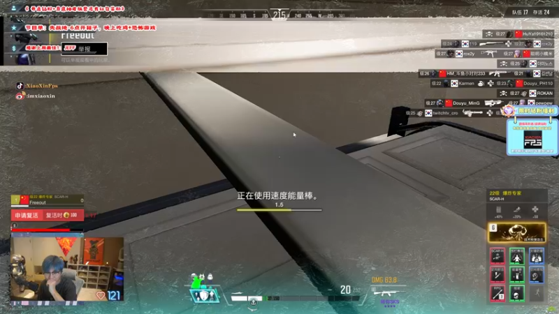 【2022-08-17 23点场】imxiaoxin：【超级人类冲吖】