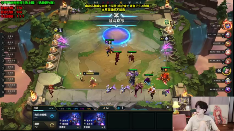 【2022-08-18 10点场】南波儿大魔王丶：云顶最刺激的守夜环节！