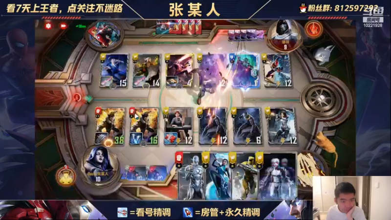 【直播录像】2022-08-17 21点场