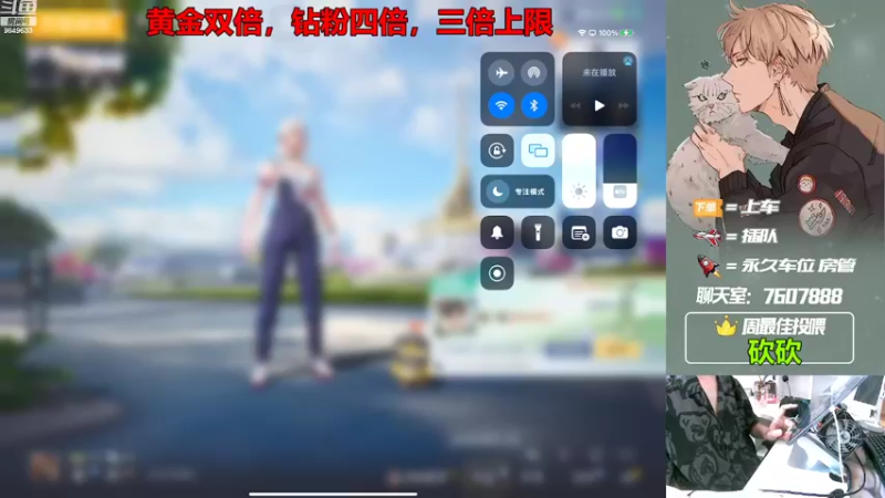 【2022-08-17 13点场】是猴子嗷：【黄金双倍】祝瑜宝贝生日快乐，帅哥天天有