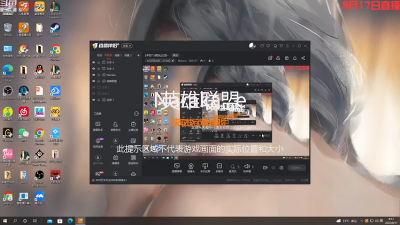 【2022-08-17 08点场】逝去zzz：24号7.5再玩云顶~