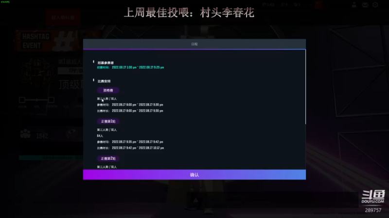 【2022-08-17 22点场】阿的痴adc：【非常互娱】 刘俊豪 5160!!!