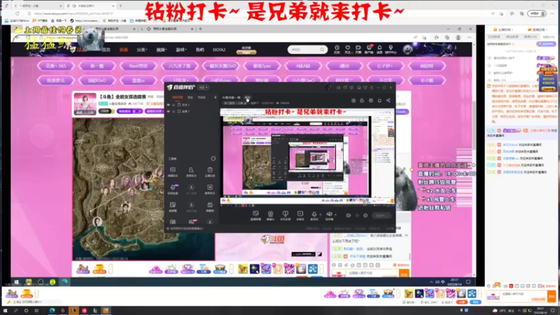 【2022-08-14 20点场】晚辞77：二台 e个人 momo 的播