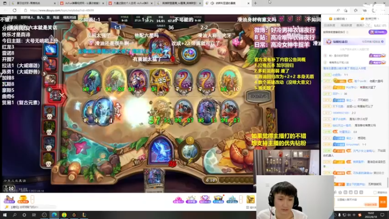 【2022-08-18 16点场】恶霸提莫：世界第一提莫，这版本我无敌！