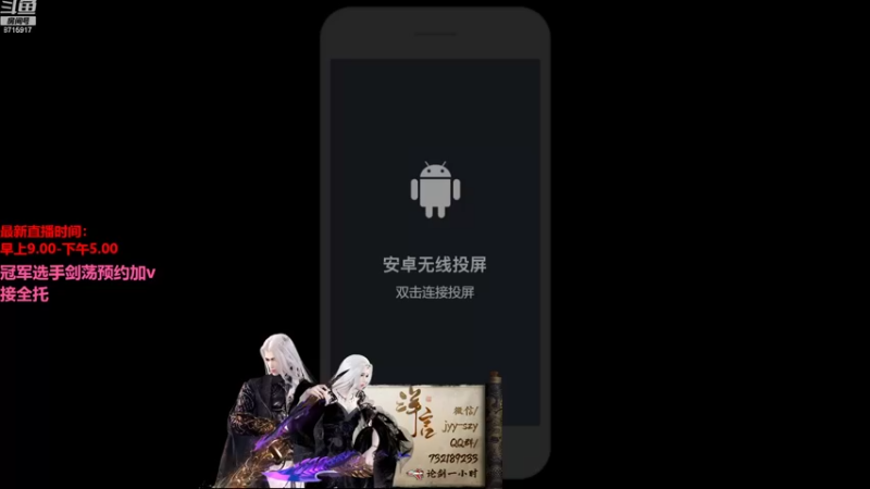 【2022-08-16 20点场】洋言呀呀呀：五毒从龙：了解一下？
