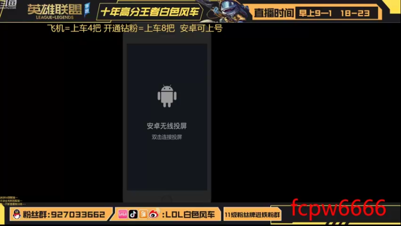 【2022-08-18 08点场】白色风车丶丶丶丶：T0打野艾克爆杀流教学！手游端游双第一！