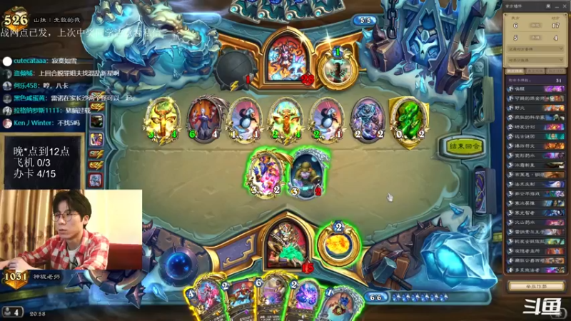 【2022-08-18 20点场】神棍老师麦迪文：神棍老师：偶尔迟到的直播间