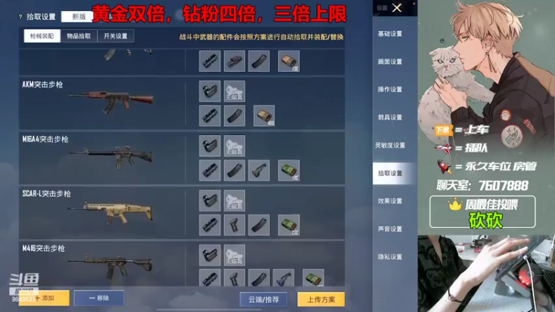 【2022-08-17 15点场】是猴子嗷：【黄金双倍】祝瑜宝贝生日快乐，帅哥天天有