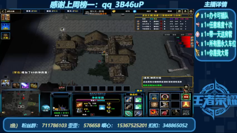 【2022-08-17 18点场】我们比谁都认真：地图名字：侠乙传Ⅱ