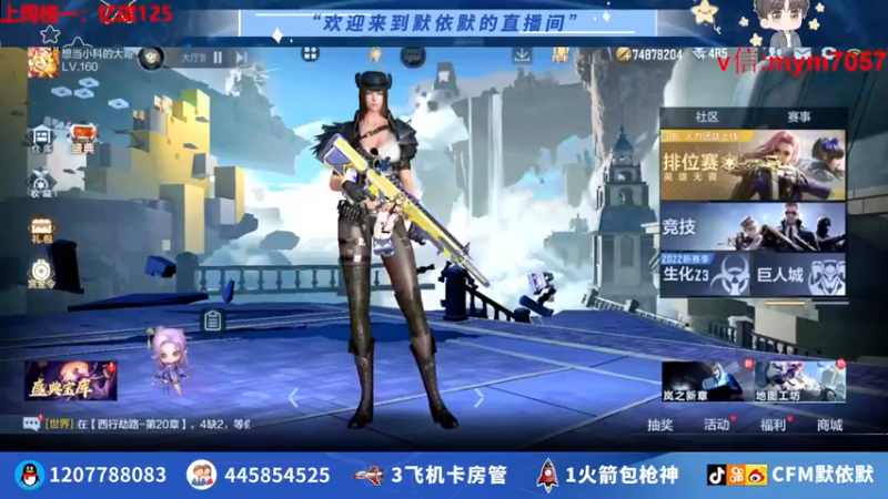 【2022-08-17 22点场】默依默：【9月1号四周年活动等你们】