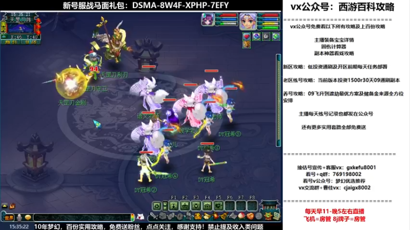 【2022-08-18 15点场】oo冠希oo：1314冠希wd天宫3凌波第90天