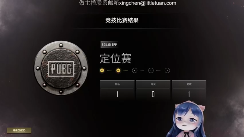 【2022-08-17 21点场】一条小团团OvO：要注意按时吃饭饭(　o=^•ェ•)o　┏