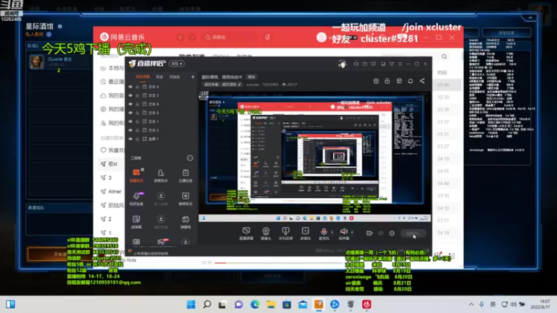 【2022-08-17 14点场】xcluster：星际酒馆，提高技战术