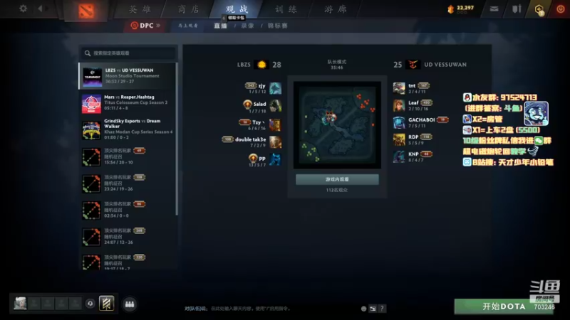 【2022-08-16 13点场】小铅笔HB：最专业的的蓝猫直播间