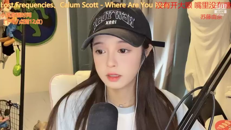 【2022-08-18 16点场】douyu小漠：由乃：人家想要过个5星那