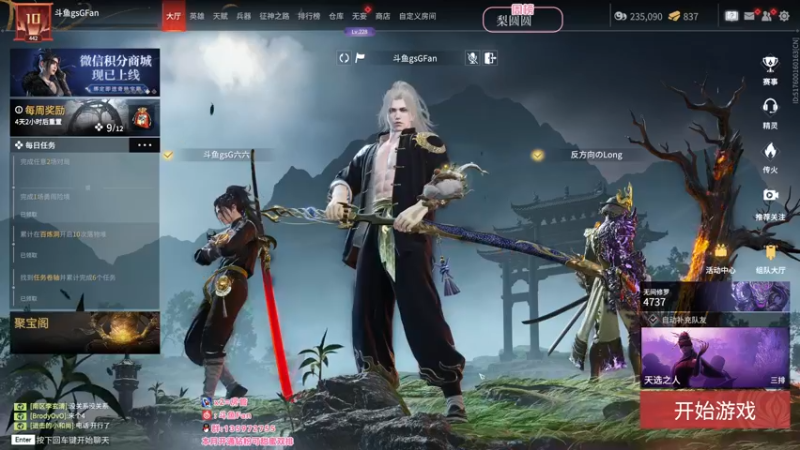 【2022-08-18 01点场】NRK丶反神：宝子们点点关注~