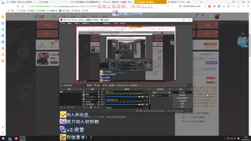 【2022-08-18 11点场】sysyu：最后一天修罗也稳给你上！