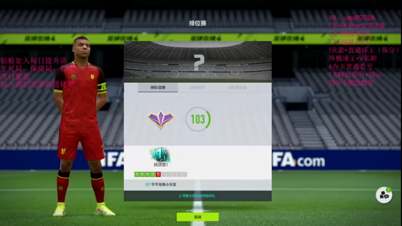 【2022-08-17 14点场】JiaJu就是我啊：一个煲汤把队友过完！