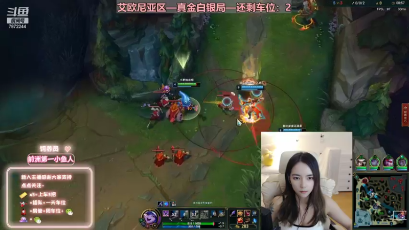 【2022-08-18 03点场】小野纯Quinlivan：艾欧尼亚~全能御姐