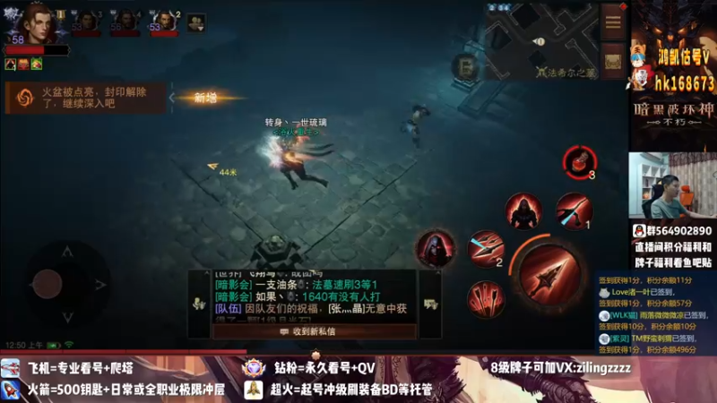【2022-08-18 00点场】紫灵z：紫灵:继续刷3属性