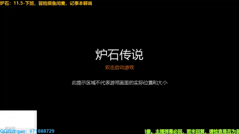 【2022-08-18 15点场】火焰之指吉列布：吉列布：一局雪崩了，天涯何处觅知音。