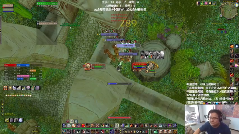 【2022-08-18 16点场】棒老三：再不开前夕我要死啦！！！