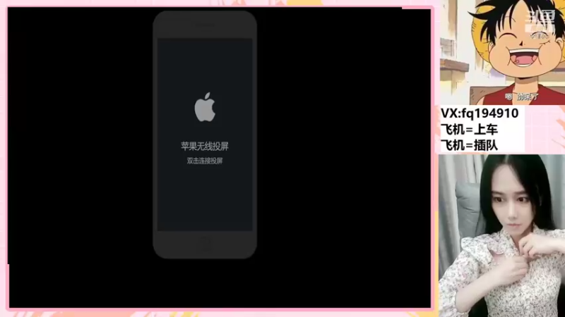 【2022-08-18 20点场】番茄1949丶：带粉3万场最美赵云小姐姐~