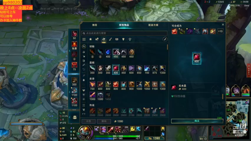 【2022-08-17 22点场】神牛教丶教主：中单AP牛头   神牛教